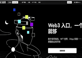 欧e交易所App官方版 - 官方正版数字资产交易平台